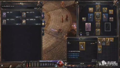 白炽龙片手配装攻略：荒野逃课必备秘籍大公开