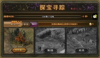 《燕云十六声》河西全探索攻略：深度揭秘100%秘境寻宝之旅