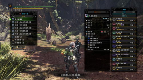 安逸打白炽龙，荒野重弩新配装攻略解析！