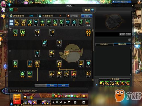 《荒野猎人》盾斧白炽龙攻略：高效配装与实战技巧解析