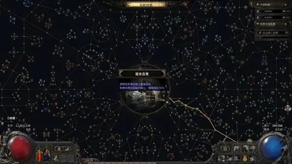 亚马逊电矛开荒攻略：深度解析《流放之路2》全新价值技巧