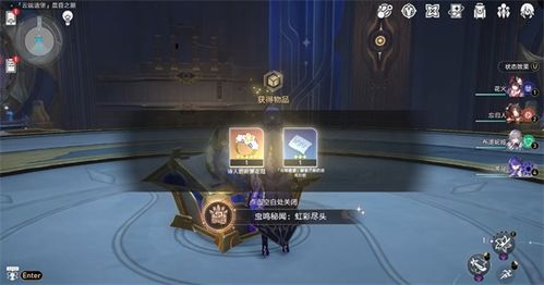 《崩坏星穹铁道》3.2虫鸣秘闻解谜攻略：解锁谜题新思路