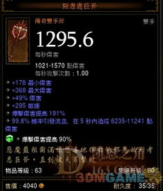 巫妖电骷髅Build攻略：深度解析全新元素秘术