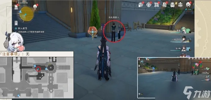 《崩坏星穹铁道》3.2攻略：深度解析主线任务流程，解锁全新游戏价值