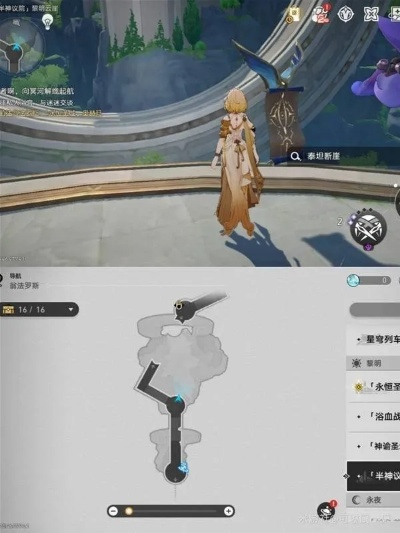 《崩坏星穹铁道》黎明云崖宝箱攻略：高效全收集领跑秘籍大公开