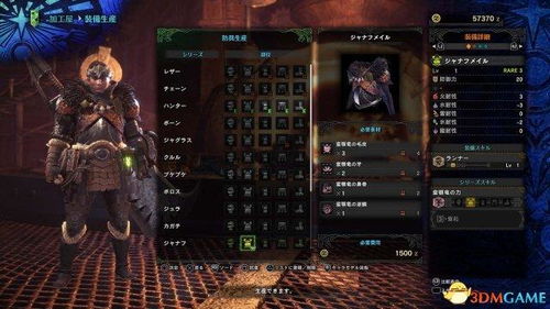 《怪物猎人荒野》泡沫之舞新技能解析：全面防具攻略大公开