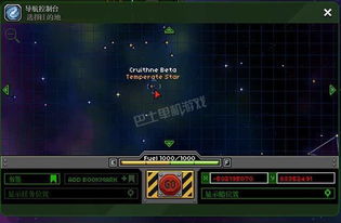 星铁World攻略：深度解析星铁World玩法与活动技巧