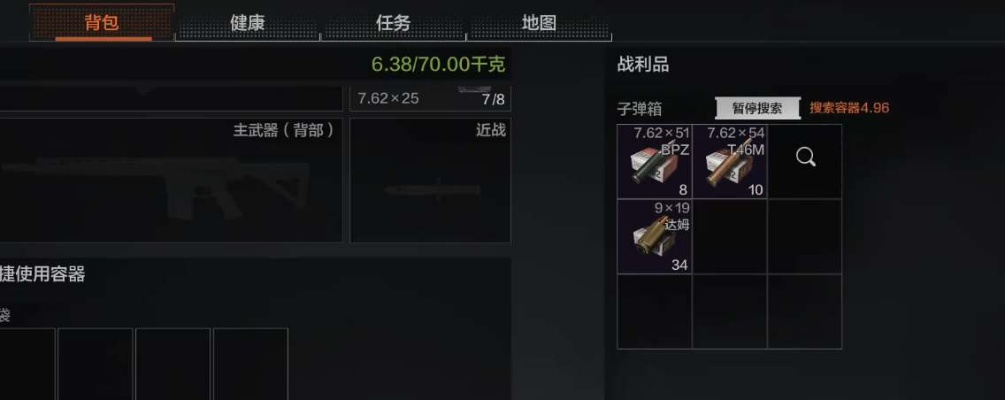 《暗区突围》新手攻略：阵亡率高破产？破解高胜率新技巧！