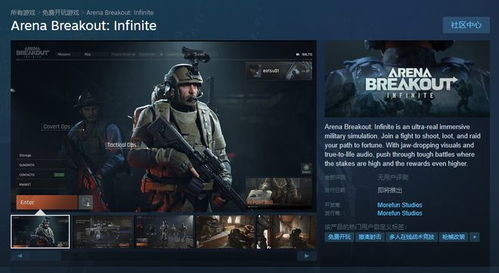 《暗区突围》瞄准利器全解析：精准选择，战场制胜之道