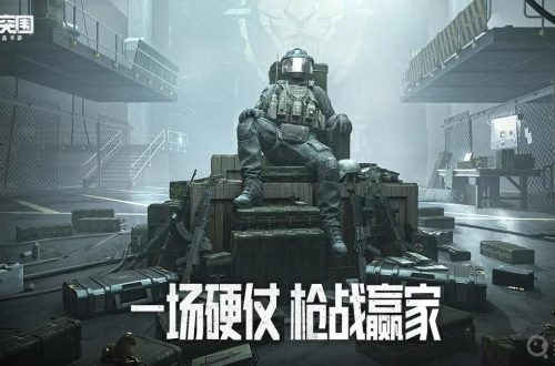 《暗区突围》MDR实战解析：深度解锁无限战术新境界