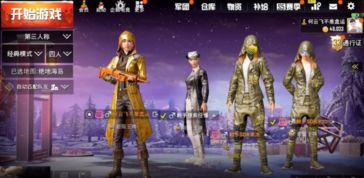 4月4日热血开战！《暗区突围无限》真刺激主播赛，无限新体验来袭