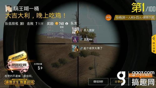 《暗区突围》战场高效搜刮，收益翻倍攻略解析