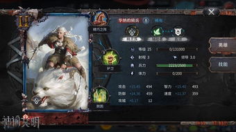 《狂战士卡赞》终极讨伐攻略：解锁全新战斗秘籍，一击必杀！