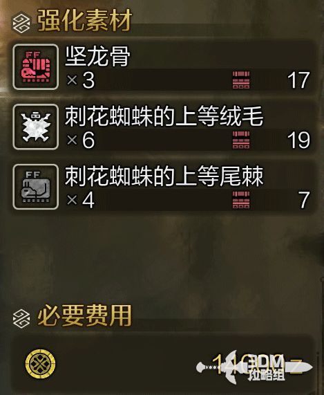 斗技大会装备揭秘：荒野猎人全新防具图鉴解析