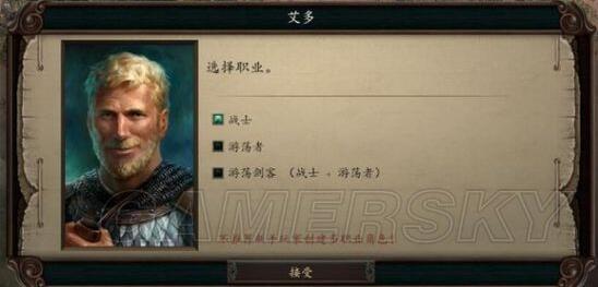 《苏丹游戏》招募攻略：队友组建与招募条件深度解析