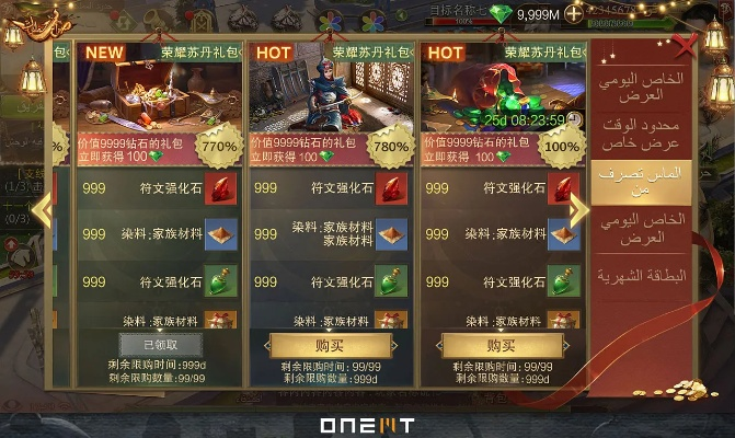 《苏丹游戏》侠义事件攻略：侠义值提升秘籍大揭秘