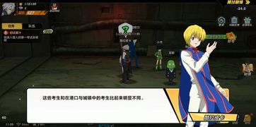 博克斯瑞巴群狼之城角色深度解析，解锁全新战斗潜力