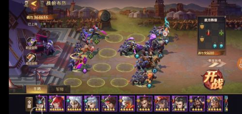 心眼流双剑秘籍：荒野猎人最强搭配攻略揭秘