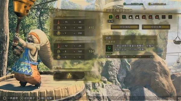 4月7日滚筒挑战高分攻略，掌握荒野怪物猎人新技巧