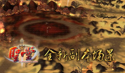 梅姬事件全解析：深度揭秘《苏丹的游戏》全新价值点