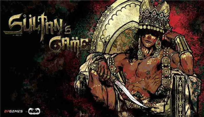 《苏丹游戏》阿卜德事件全揭秘：深度解析独特价值点