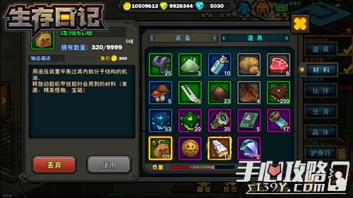 白炽龙狩猎攻略：铳枪生存秘籍，打造最强装备配置