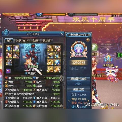 《怪物猎人荒野》太刀1.01最强配装攻略：打造荒野霸主新秘籍