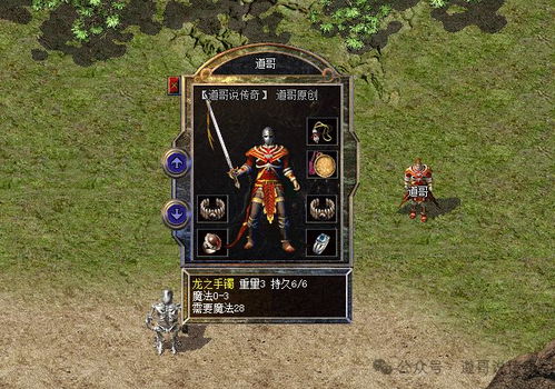 《荒野猎人》大锤神装攻略：揭秘最强输出秘籍