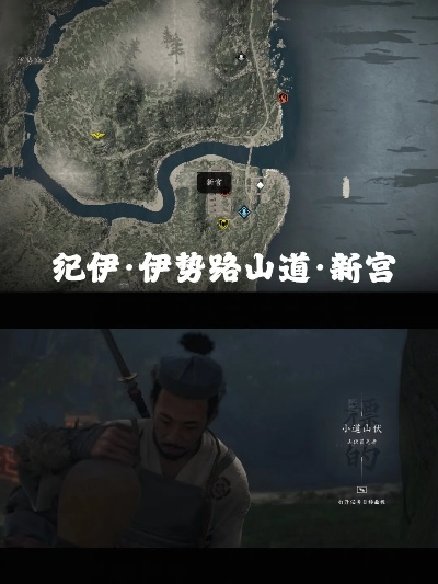 《刺客信条影》山伏冒充者攻略：揭秘冒充技巧，轻松完成任务