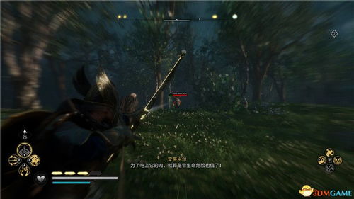 《刺客信条影》美食点亮灵感攻略：解锁独特烹饪新境界