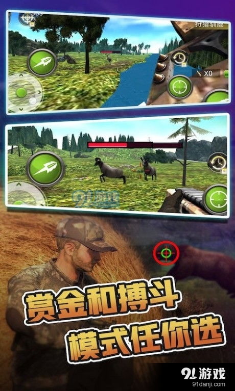 荒野狩猎巅峰，铳枪生存秘籍解锁新境界