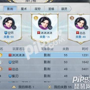 《开放空间》落樱夜桥攻略：轻松解锁活动副本新捷径