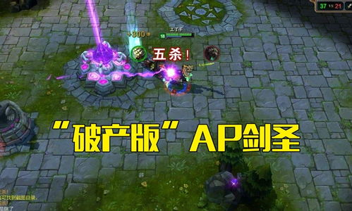 《荒野猎手秘技解析：片手剑集中模式高效攻略》