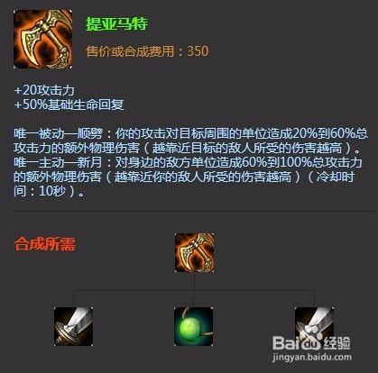 破解猜忌：揭秘《苏丹的游戏》12招消除苏丹疑虑新策略