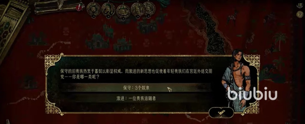 《苏丹游戏全攻略》深度解析：解锁隐藏技巧，畅玩无阻！