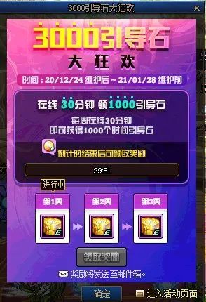 《悠星大陆》兑换码攻略：轻松解锁公测福利新秘籍