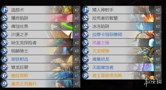 猎OTK卡组攻略：炉石传说终极一击秘籍大公开