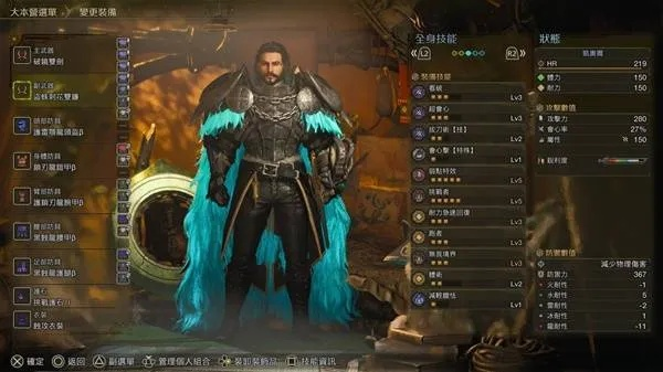 《怪物猎人荒野》双刀100%麻痹会心秘配攻略大揭秘