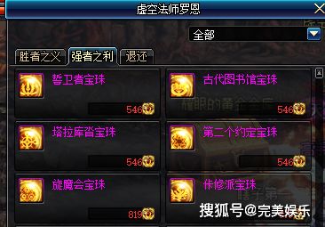 奈绪江时缓短刀流核心装备解析，打造高效刺客新体验