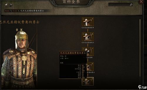 狱焰蛸狩猎攻略：大剑技巧全解析，高效击杀新攻略