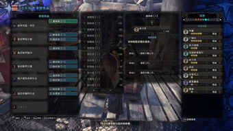 《怪物猎人荒野》奶妈狩猎笛攻略：实战技巧与完美配装解析