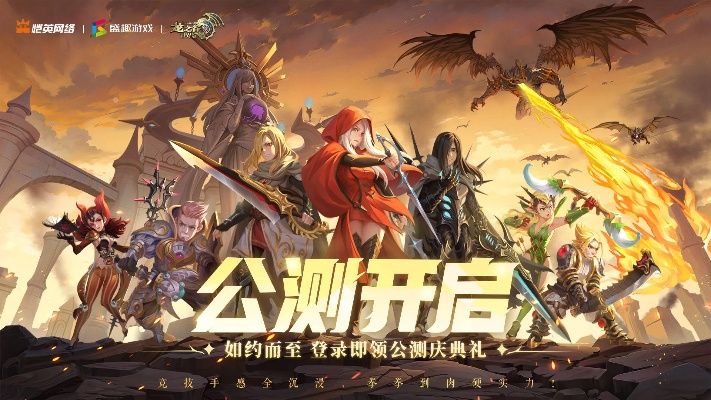 《绝区零》扳机信赖提升攻略：密友同行点位精选解析