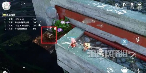 《开放空间》水上楼阁全攻略：揭秘高效收集秘籍，一网打尽所有目标