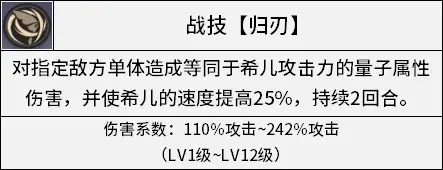 弥助拔刀流BD绝技揭秘，全新实战解析！