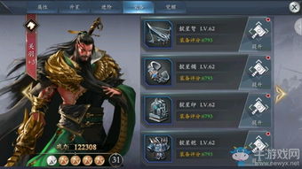 三国志武将登用秘技，解锁英雄潜能新境界
