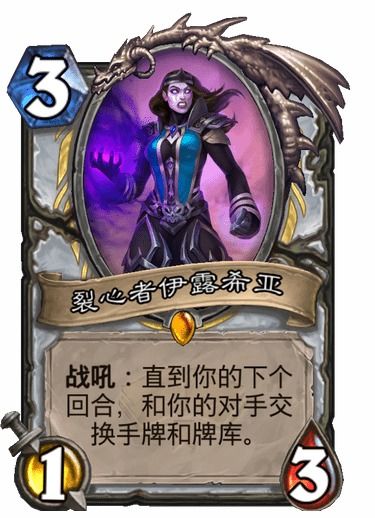 《炉石传说》满月牧卡组攻略：深度解析全新策略与实战技巧