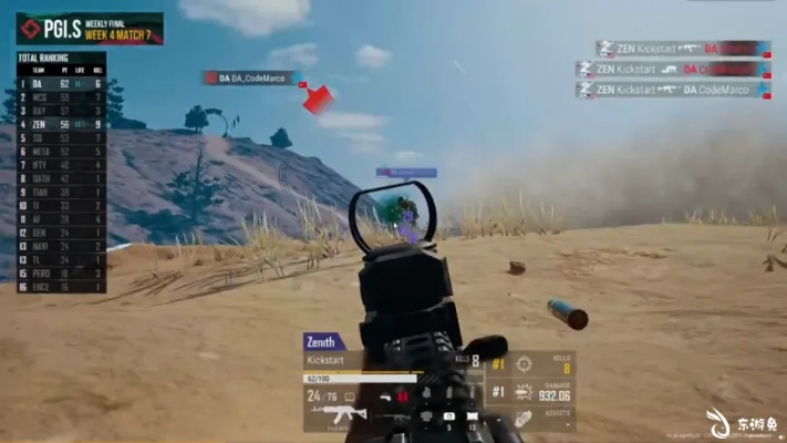 绝地求生PGS7&8巅峰对决，揭秘全新战术价值解析