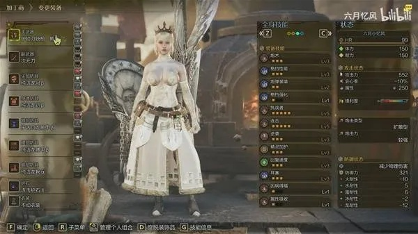 《怪物猎人荒野》铳枪毕业神装解析，打造荒野狩猎巅峰！