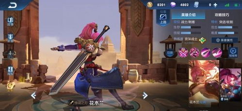 特萝卡巨剑高容错攻略：狂战士卡赞全新打法解析