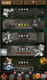 三国英雄魂力揭秘：卡牌三魂深度解析